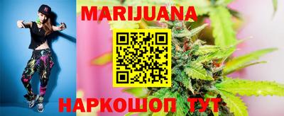 гашиш Донецк