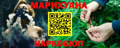 гашиш Донецк