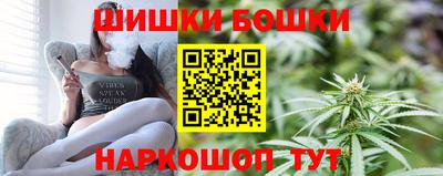 мефедрон VHQ Дубна