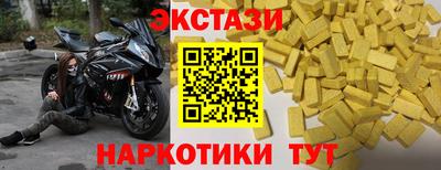 эйфоретик Балашиха