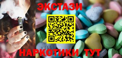 гашиш Донецк