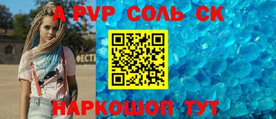 мефедрон VHQ Дубна