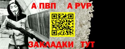 винт Донской