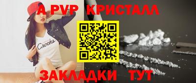 гашиш Донецк