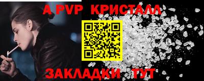 винт Донской
