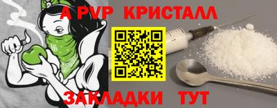 мефедрон VHQ Дубна