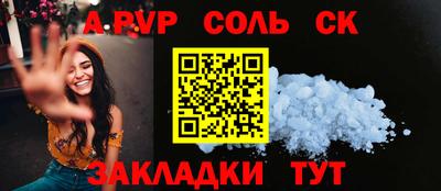 гашиш Донецк