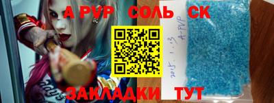 эйфоретик Балашиха