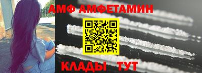 гидра Балаково