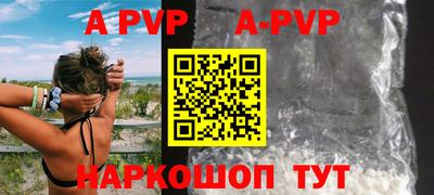 винт Донской