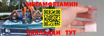 мефедрон VHQ Дубна