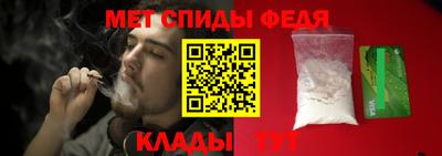 мефедрон VHQ Дубна