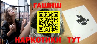 гидра Балаково