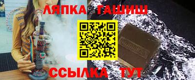 амф Балахна