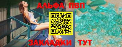 амф Балахна