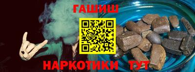 гашиш Донецк