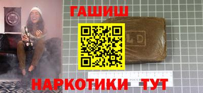 эйфоретик Балашиха