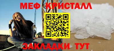 гидра Балаково