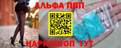 гашиш Донецк