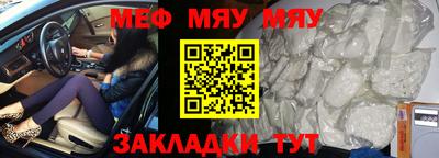 мефедрон VHQ Дубна