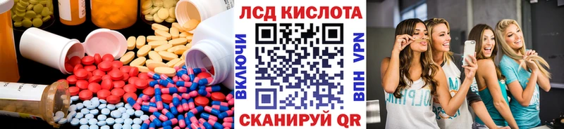 ЛСД экстази кислота  наркошоп  Новоуральск 