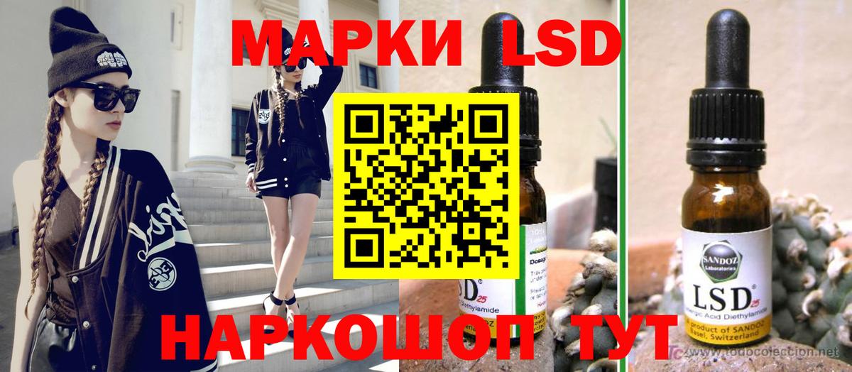 LSD-25 экстази кислота  ЛСД экстази  LSD-25 экстази ecstasy  Новоуральск 