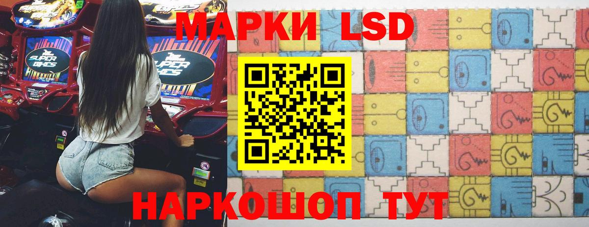 Лсд 25 экстази кислота Новоуральск