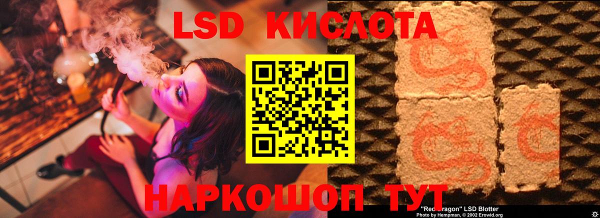 Новоуральск  Лсд 25 экстази ecstasy  Вход с VPN 