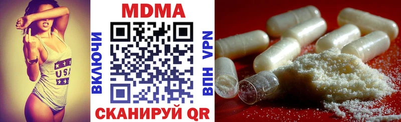 MDMA кристаллы  Новоуральск 