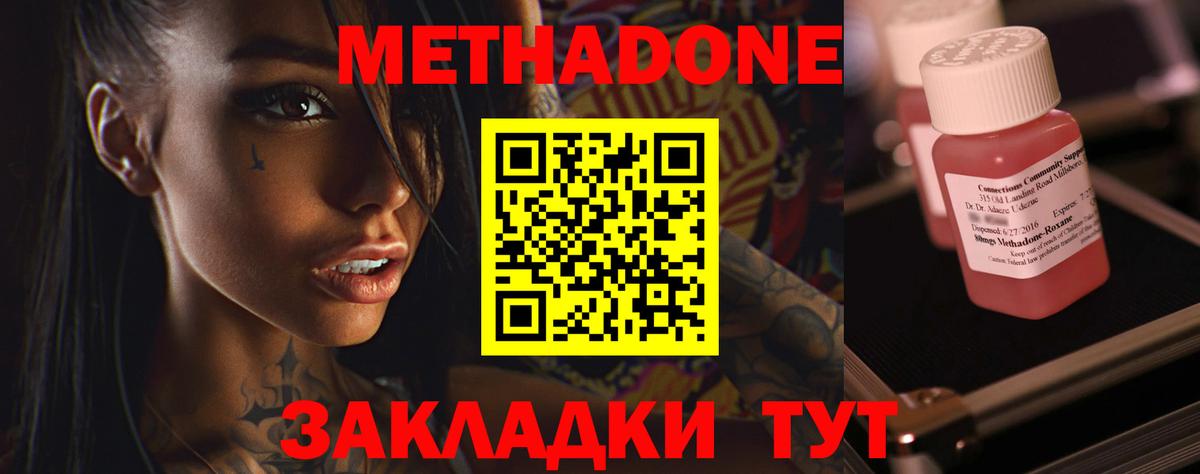  COCAIN Новоуральск