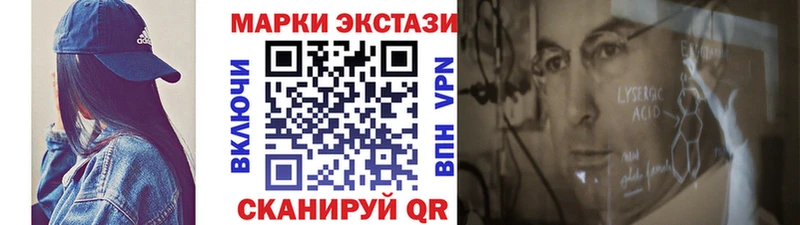 Наркотические марки 1,8мг кракен рабочий сайт Новоуральск