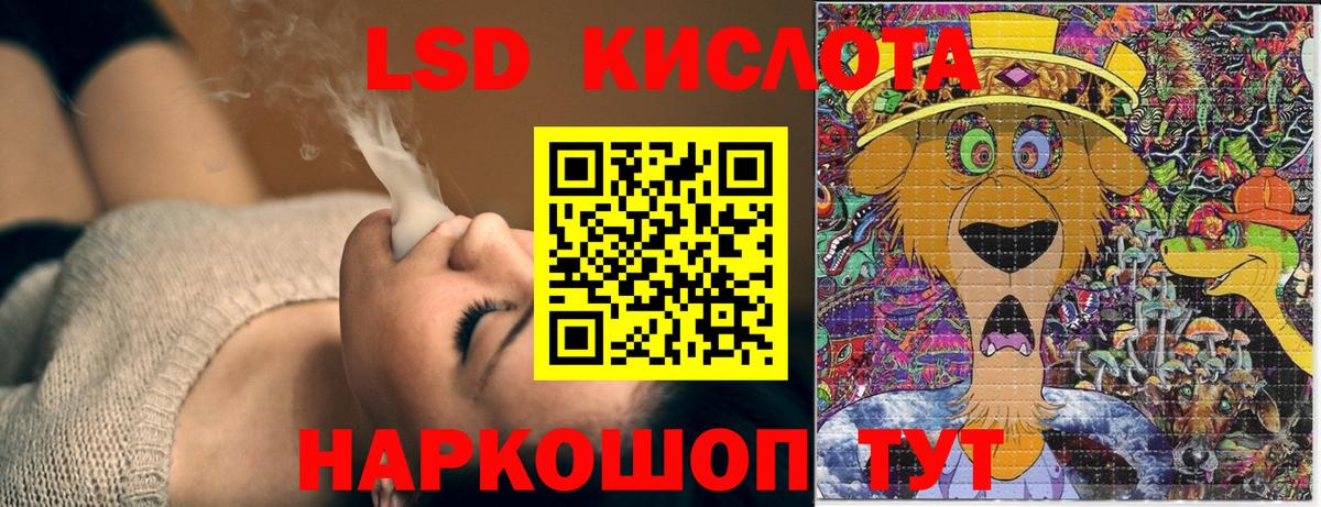 Меф   Гашиш  Новоуральск  Вход с VPN  МАРИХУАНА  MDMA 