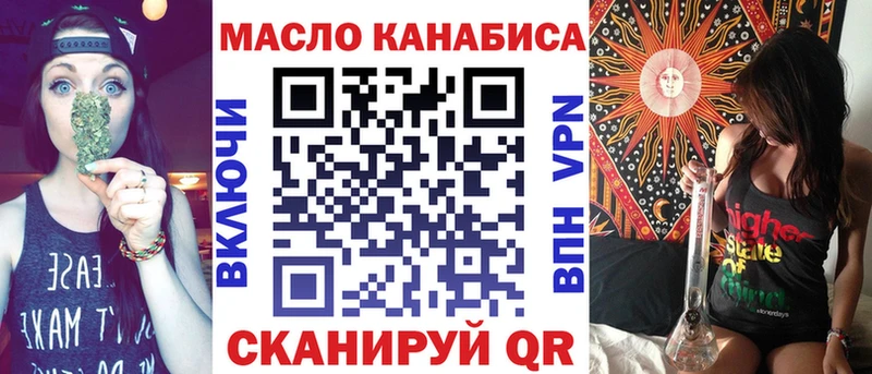 закладки  Новоуральск  ОМГ ОМГ онион  ТГК жижа 