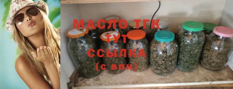 даркнет сайт  Новоуральск  Дистиллят ТГК THC oil 