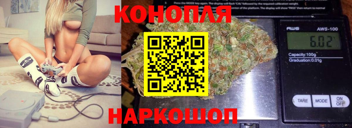 Конопля White Widow  Бошки марихуана сатива  Бошки марихуана LSD WEED  Марихуана THC 21%  Новоуральск 