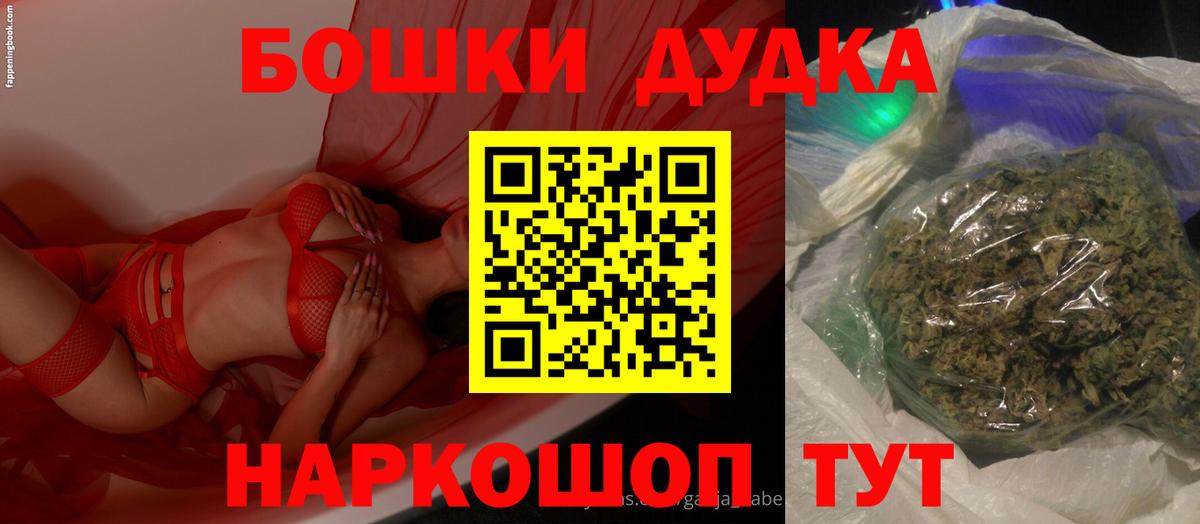 Конопля марихуана Новоуральск